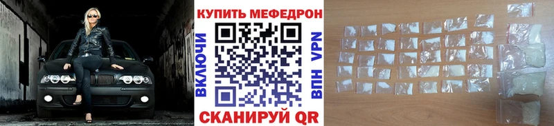 Наркотические вещества Воркута СК Бошки Шишки Меф ГАШ