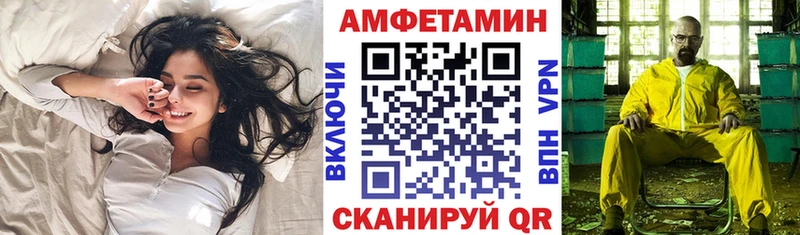 купить наркоту  Воркута  Amphetamine 97% 