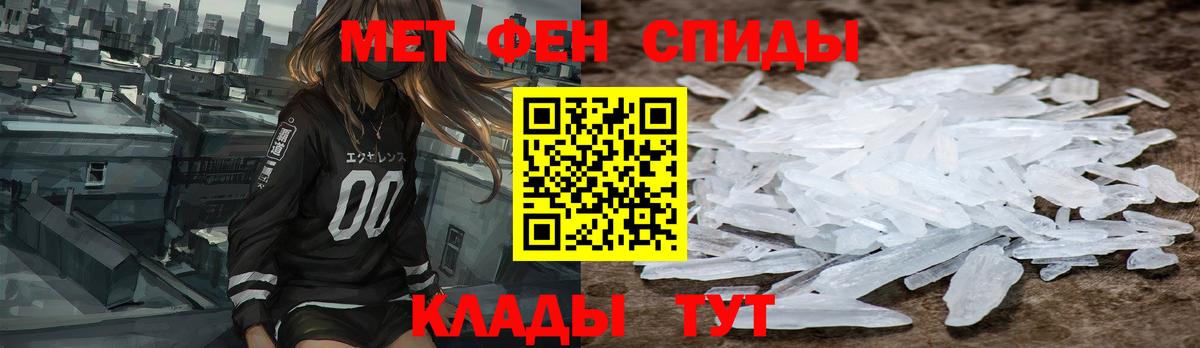 Амфетамин Premium  Вход с VPN  Воркута 