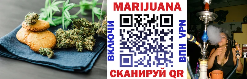 Canna-Cookies марихуана где найти Воркута