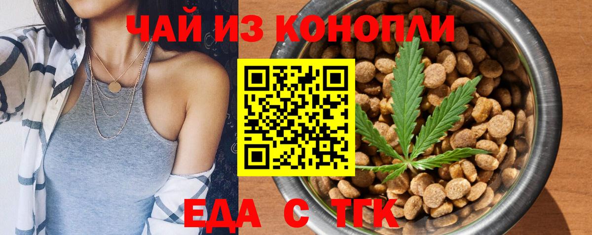 Наркошоп  LSD-25  МЕТ  МЕФ кристаллы  Вход с VPN  Воркута  Кокаин  ГАШ  Каннабис 