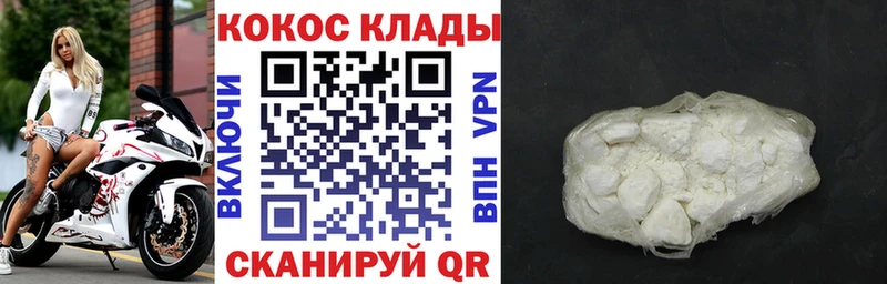 наркотики  Воркута  Кокаин Эквадор 