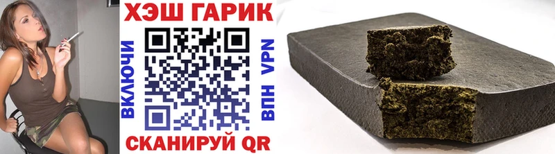 ГАШИШ индика сатива  Воркута 