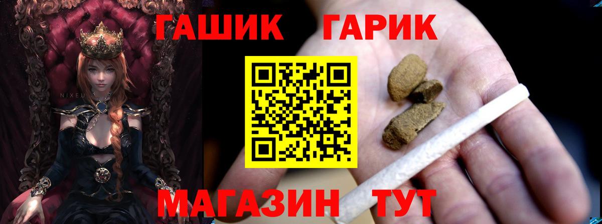 ГАШ AMNESIA HAZE  Вход с VPN  Гашиш  Воркута 