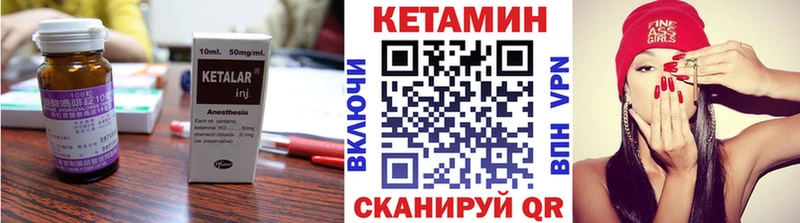 КЕТАМИН ketamine  даркнет как зайти  Воркута 