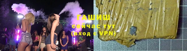 герыч Володарск