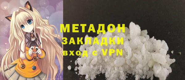 МДМА Балабаново