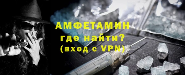 МДМА Балабаново