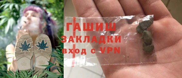 меф Белокуриха