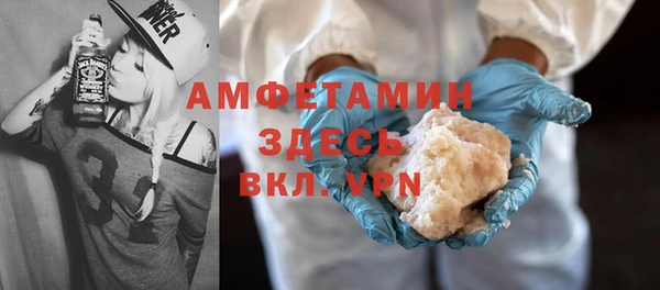 меф Баксан
