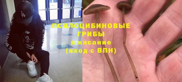 МДМА Балабаново