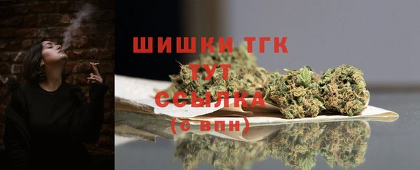 мефедрон VHQ Богородск
