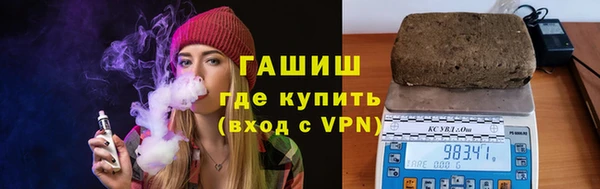 молекула духа Елабуга