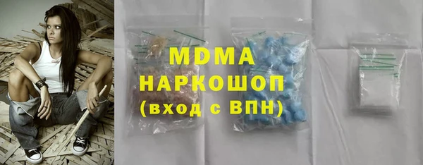 мдпв Балахна