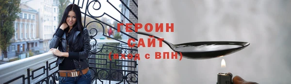 МДМА Балабаново