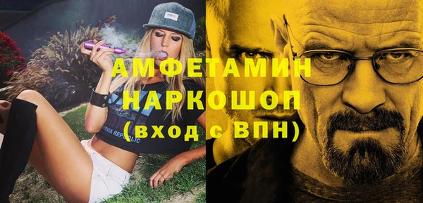 меф Баксан
