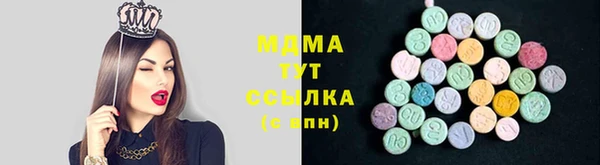 меф Баксан