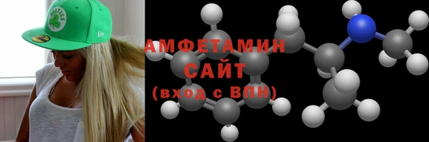 МДМА Балабаново