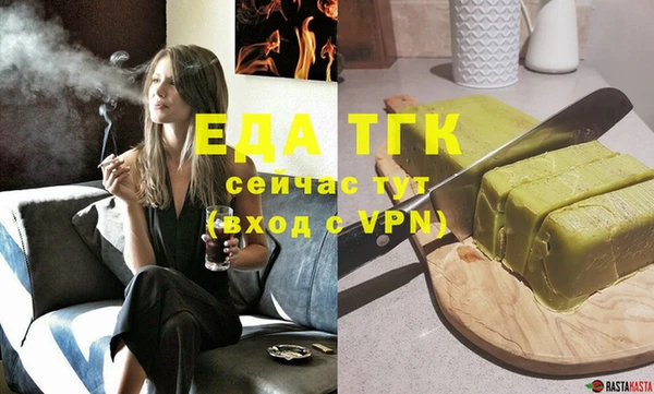 бутират Белоозёрский