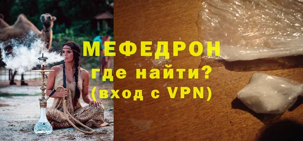 МДМА Балабаново