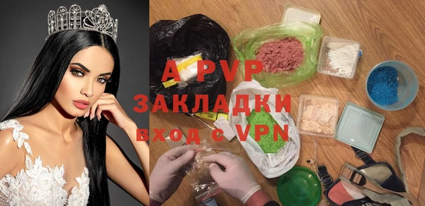 МДМА Балабаново