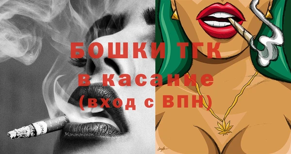 бутират Белоозёрский