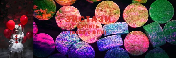 МДМА Балабаново