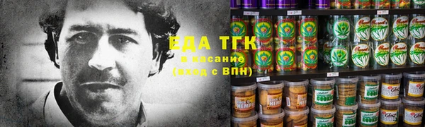 ПСИЛОЦИБИНОВЫЕ ГРИБЫ Красноперекопск