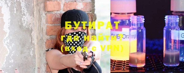 МДМА Балабаново