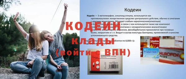 МДМА Балабаново