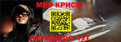 экстази Беслан