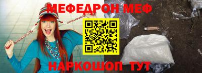 первитин Абакан