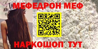 мяу мяу мука Бугуруслан