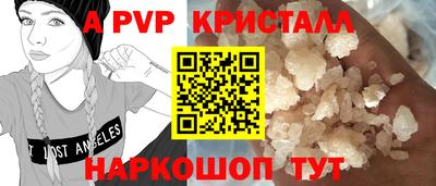 a pvp Ирбит