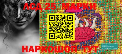 экстази Беслан