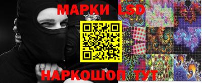 альфа пвп Берёзовский