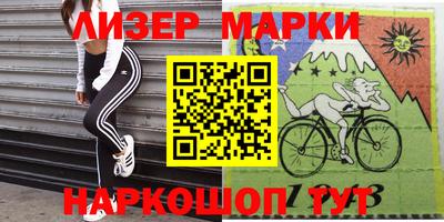 мяу мяу мука Бугуруслан
