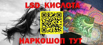 кокаин колумбия Бийск