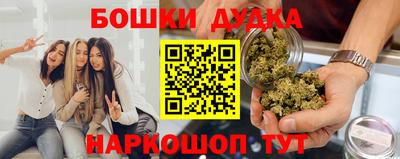 прущая мука Бузулук