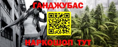 альфа пвп Берёзовский