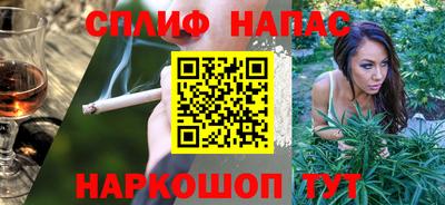 мяу мяу мука Бугуруслан