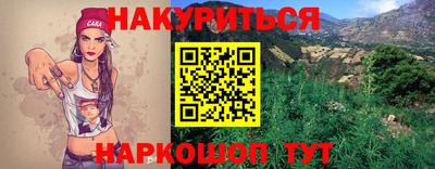 экстази Беслан