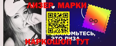 экстази Беслан