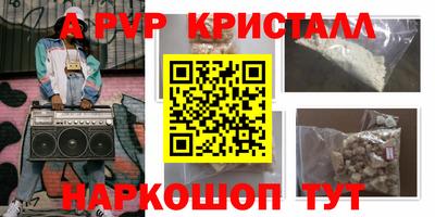 а пвп мука Будённовск