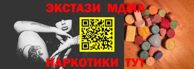 мдма Ипатово