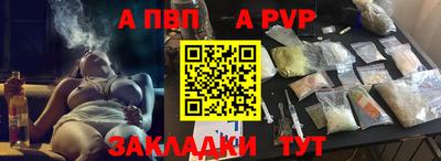 мяу мяу мука Бугуруслан