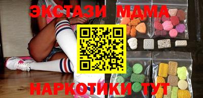 альфа пвп Берёзовский