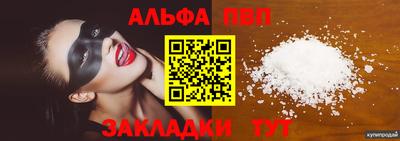 а пвп мука Будённовск