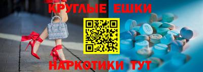 экстази Беслан