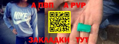 экстази Беслан